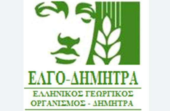 Από 13 Ιουλίου οι εγγραφές στις Δημόσιες ΣΑΕΚ του ΕΛΓΟ-ΔΗΜΗΤΡΑ