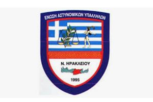 “Στον αέρα” οι μεταθέσεις αστυνομικών στο Ηράκλειο: Καταγγελία – “φωτιά” της Ένωσης