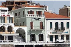 Ενημερωτική εκδήλωση για τη Δράση «Ξεκινώ Επιχειρηματικά» στον Άγιο Νικόλαο