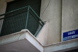 Η Χαμάς ετοίμαζε επίθεση στην Ελλάδα – Οι πληροφορίες για τους στόχους (Βίντεο)