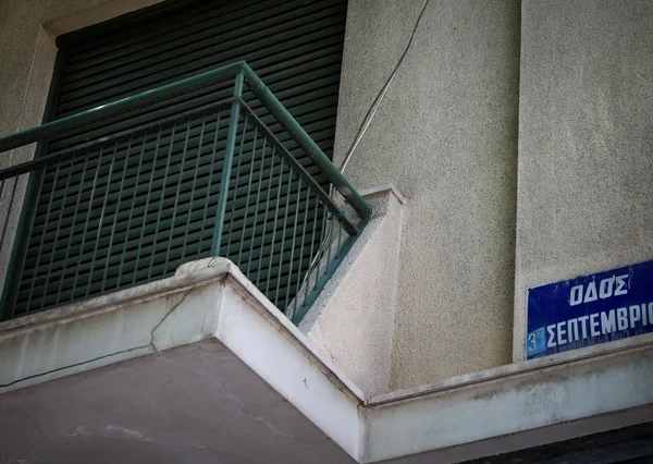 Η Χαμάς ετοίμαζε επίθεση στην Ελλάδα – Οι πληροφορίες για τους στόχους (Βίντεο)