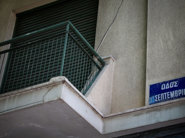 Η Χαμάς ετοίμαζε επίθεση στην Ελλάδα – Οι πληροφορίες για τους στόχους (Βίντεο)