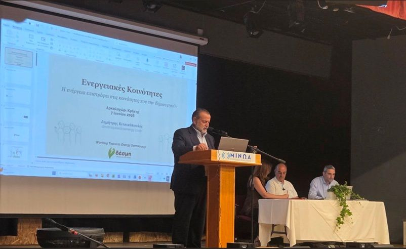 Δήμαρχος Μινώα Πεδιάδας: «Η ενεργειακή μετάβαση πυλώνας ανασυγκρότησης και κοινωνικής ευημερίας της σεισμόπληκτης περιοχής του Αρκαλοχωρίου»