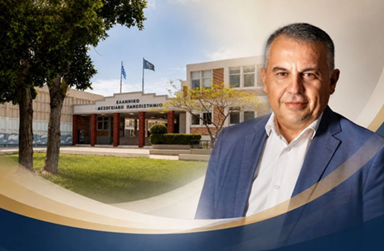 Συγχαρητήρια της Ιεράς Μητροπόλεως Ρεθύμνης και Αυλοποτάμου για τον νέο Πρύτανη του ΕΛ.ΜΕ.ΠΑ. κ. Νεκτάριο Παπαδογιάννη