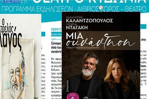 «Νύχτες του Ιουλίου 2026»: 10 χρόνια πρωτότυπων πολιτιστικών εκδηλώσεων στα Χανιά