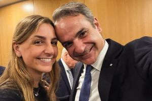 Τα «χρόνια πολλά» του πρωθυπουργού στην κόρη του, Σοφία, για τα γενέθλιά της
