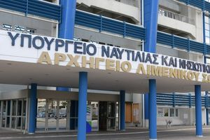Έναρξη υποβολής αιτήσεων για το Μεταφορικό Ισοδύναμο Επιχειρήσεων έτους 2023