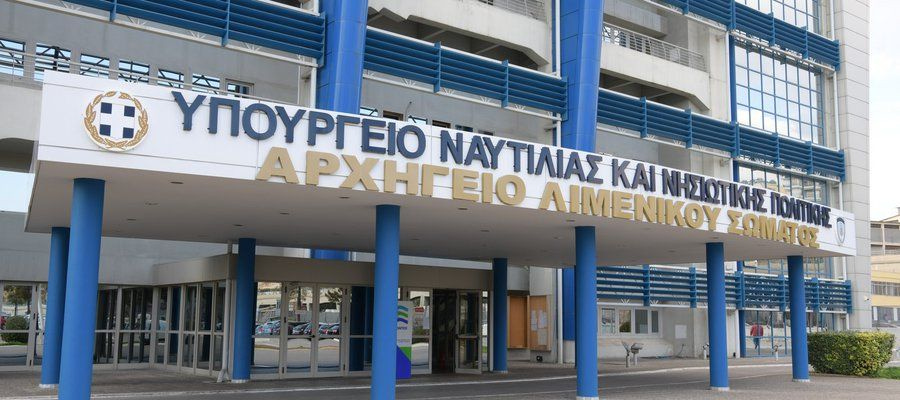 Έναρξη υποβολής αιτήσεων για το Μεταφορικό Ισοδύναμο Επιχειρήσεων έτους 2023