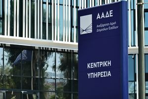ΑΑΔΕ: Εντολή καταβολής 617,4 εκατ. ευρώ σε 1.142.948 δικαιούχους για αγροτικές ενισχύσεις Ιουνίου