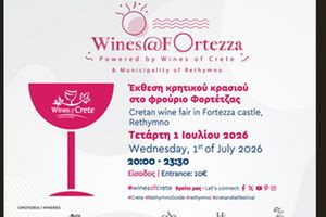 Wines@Fortezza 2026 – Η μεγάλη γιορτή του Κρητικού Κρασιού επιστρέφει για 5η χρονιά στο Ενετικό Φρούριο της Φορτέτζας