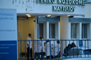 Τραγωδία στο Γενικό Νοσοκομείο Ναυπλίου: 55χρονη νοσηλεύτρια υπέστη ανακοπή και πέθανε εν ώρα υπηρεσίας