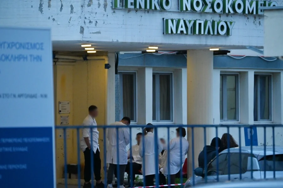 Τραγωδία στο Γενικό Νοσοκομείο Ναυπλίου: 55χρονη νοσηλεύτρια υπέστη ανακοπή και πέθανε εν ώρα υπηρεσίας