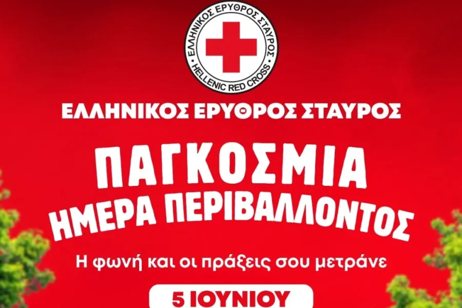 Ελληνικός Ερυθρός Σταυρός: Η σημασία των αστικών κήπων ως ασπίδα απέναντι στην κλιματική κρίση
