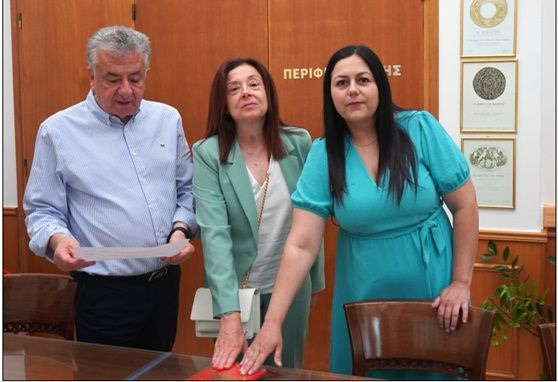 Ορκωμοσία 3 νέων υπαλλήλων στην Περιφέρεια Κρήτης