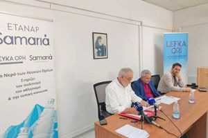 Πωλείται η ΕΤΑΝΑΠ! Τι ανακοινώθηκε στη γενική συνέλευση
