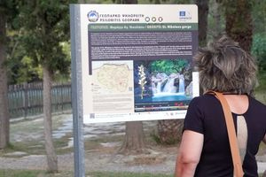 Στ’ Ανώγεια τα Ελληνικά και Κυπριακά Γεωπάρκα της UNΕSCO