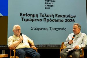 Ο Στέφανος Τραχανάς τιμώμενο πρόσωπο του 5ου Φεστιβάλ Βιβλίου Χανίων