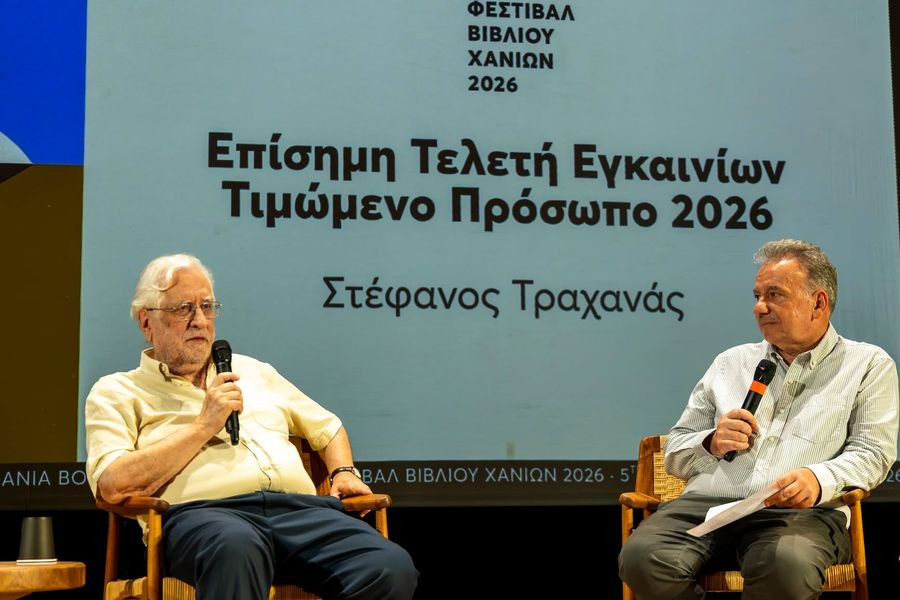 Ο Στέφανος Τραχανάς τιμώμενο πρόσωπο του 5ου Φεστιβάλ Βιβλίου Χανίων