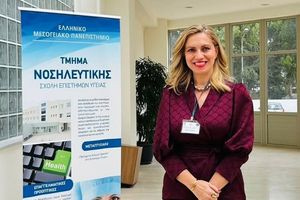 Εκλογή νέας Κοσμήτορος στη Σχολή Επιστημών Υγείας του ΕΛΜΕΠΑ