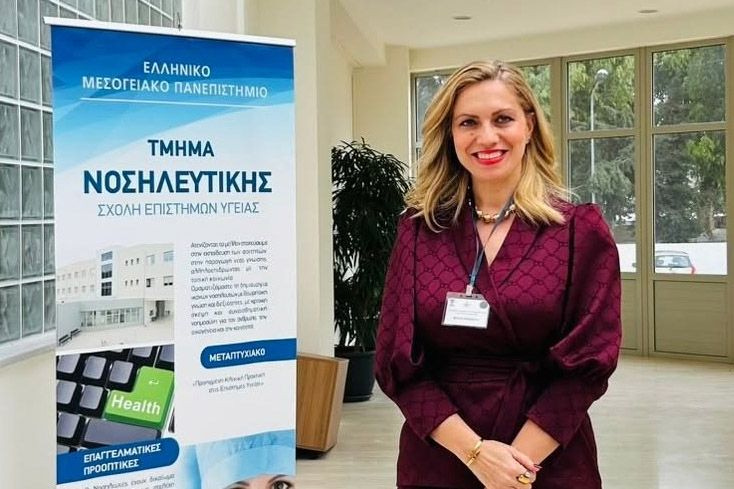 Εκλογή νέας Κοσμήτορος στη Σχολή Επιστημών Υγείας του ΕΛΜΕΠΑ