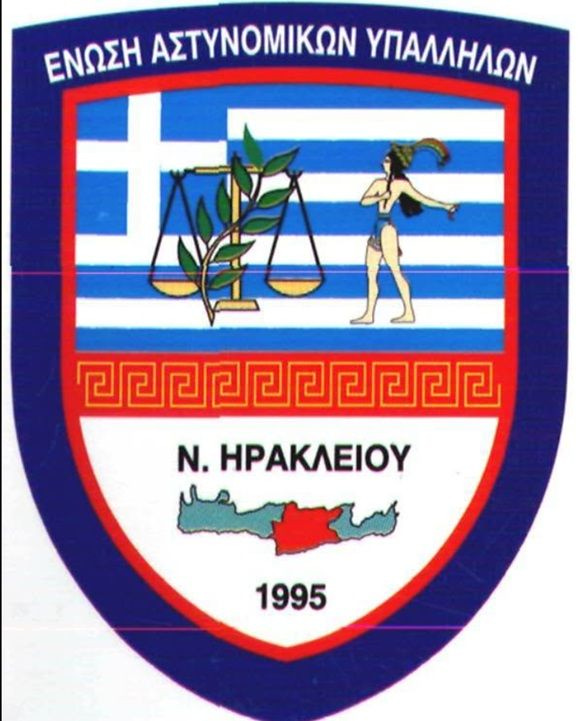 Σε αδιέξοδο η Αστυνομία στο Ηράκλειο: Φυλάνε ανήλικους λόγω έλλειψης θέσεων σε δομές