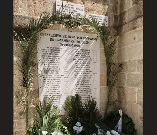 Εκδήλωση τιμής και μνήμης για τους 62 Μάρτυρες
