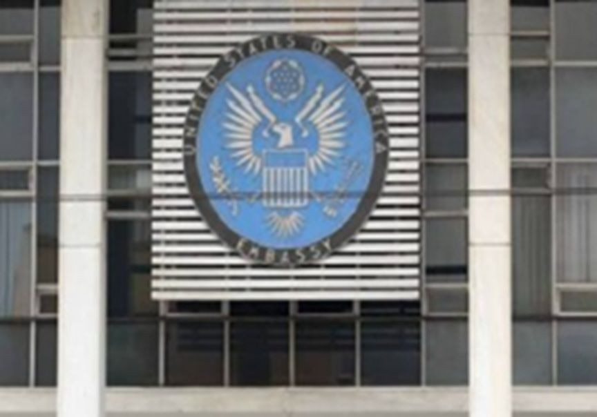 Κλειστή η πρεσβεία και το προξενείο των ΗΠΑ στις 19/6 λόγω ομοσπονδιακής αργίας