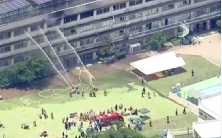 Ιαπωνία: Δέκα τραυματίες από πυρκαγιά σε πρωτοβάθμιο σχολείο του Τόκιο