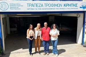 Προσφορά τροφίμων από τη ΔΕΕΠ Ηρακλείου στην «Τράπεζα Τροφίμων Κρήτης» με πρωτοβουλία της Γραμματείας Περιβάλλοντος και Κλιματικής Αλλαγής της ΝΔ