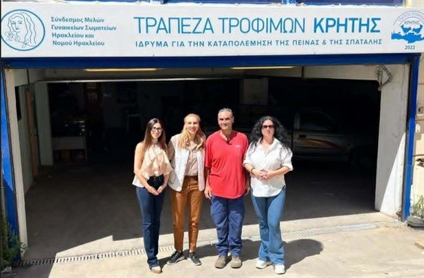 Προσφορά τροφίμων από τη ΔΕΕΠ Ηρακλείου στην «Τράπεζα Τροφίμων Κρήτης» με πρωτοβουλία της Γραμματείας Περιβάλλοντος και Κλιματικής Αλλαγής της ΝΔ