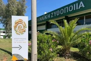 Αθηναϊκή Ζυθοποιία: Πράσινες επενδύσεις άνω των 60 εκατ. ευρώ στο εργοστάσιο της Πάτρας