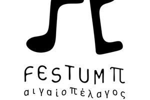 Το Festum π επιστρέφει στα Χανιά το καλοκαίρι του 2026