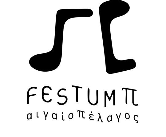 Το Festum π επιστρέφει στα Χανιά το καλοκαίρι του 2026