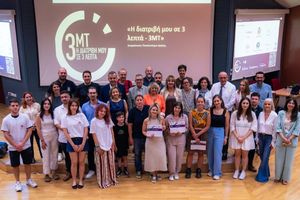 Με επιτυχία ολοκληρώθηκε ο διαγωνισμός «Η Διατριβή μου σε 3 Λεπτά» στο Πανεπιστήμιο Κρήτης