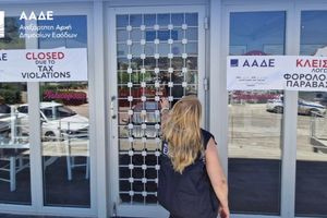 ΑΑΔΕ: Στοχευμένοι έλεγχοι στην Ανατολική Αττική – 1 στις 2 επιχειρήσεις πιάστηκαν να φοροδιαφεύγουν το τριήμερο
