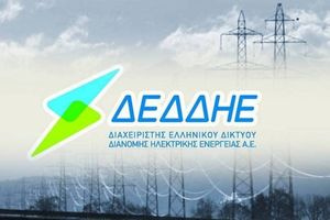 Το μεγαλύτερο πρόγραμμα ενίσχυσης ισχύος υποσταθμών ολοκληρώνει ο ΔΕΔΔΗΕ