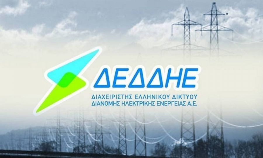Απειλητικό e-mail για βόμβα στον ΔΕΔΔΗΕ – Δικογραφία σε βάρος 42χρονο