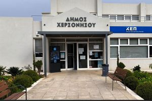 Ο Δήμος Χερσονήσου πρώτος στην Ελλάδα με λειτουργία Γραφείου Συμβούλου Ακεραιότητας