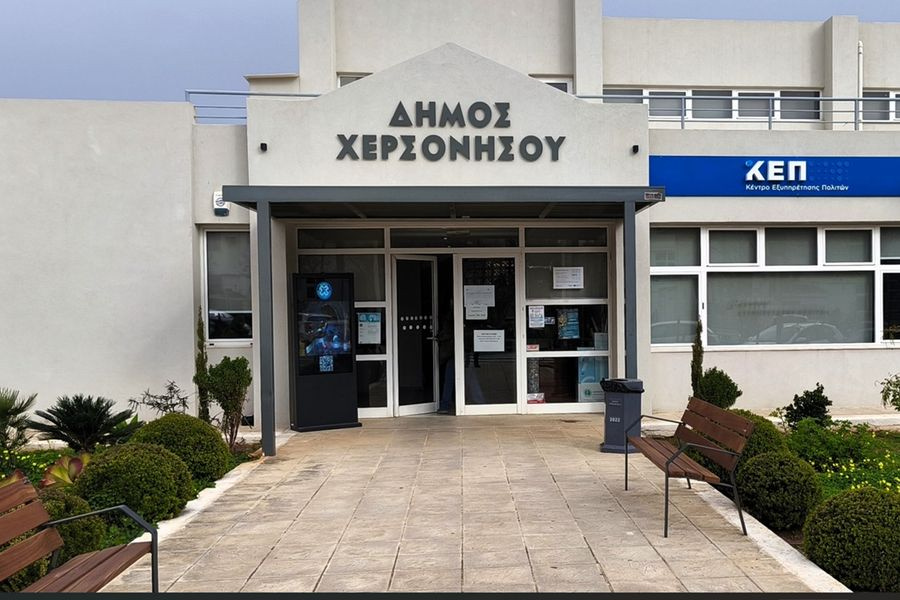 Ο Δήμος Χερσονήσου πρώτος στην Ελλάδα με λειτουργία Γραφείου Συμβούλου Ακεραιότητας