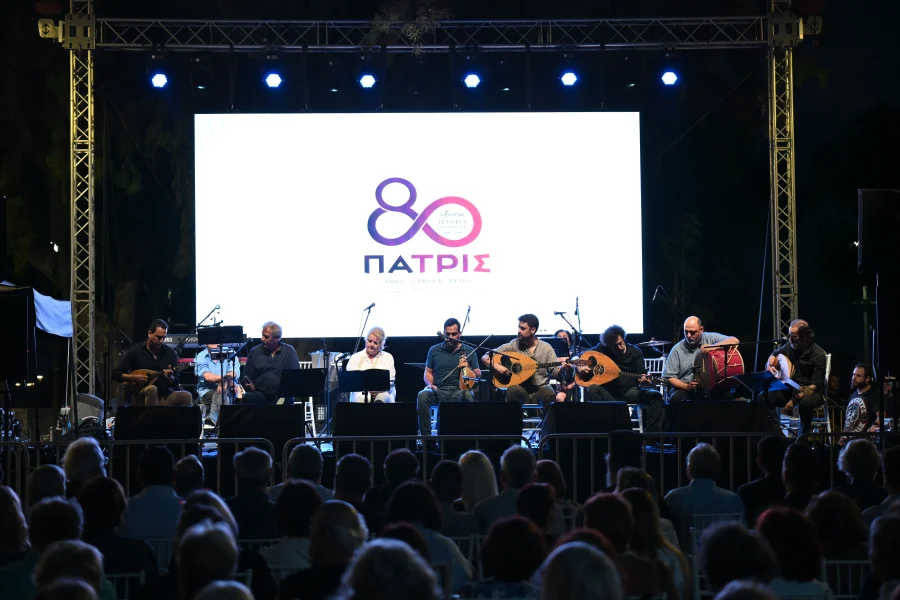 Η «Πατρίς» των 80 χρόνων ευχαριστεί και συνεχίζει…