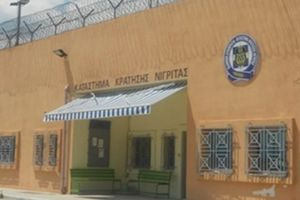 Καταδίκη τριών σωφρονιστικών υπαλλήλων με φόντο “παράνομο” επισκεπτήριο – Κρίθηκαν ένοχοι για δωροληψία