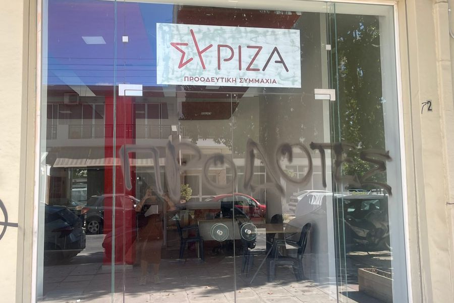 Φασιστική επίθεση στα γραφεία της Ν.Ε. Χανίων του ΣΥΡΙΖΑ-ΠΣ
