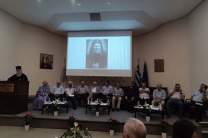 Παρουσίαση του βιβλίου του Παντελή Κατάκη:«Μητροπολίτης Ειρηναίος Γαλανάκης, Νοσταλγικές αναμνήσεις ανθρώπων που έζησαν κοντά του»