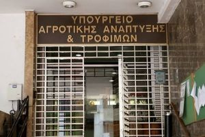 ΥΠΑΑΤ: Δυνατότητα εγγραφής στο ΜΑΑΕ για συνταξιούχους αναπηρίας που συνεχίζουν την αγροτική δραστηριότητα