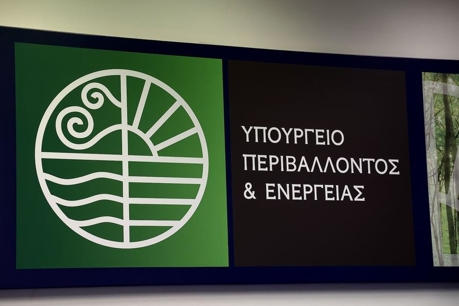 ΥΠΕΝ: Σε δημόσια διαβούλευση η Εθνική Στρατηγική για τα Ύδατα