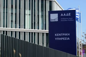ΑΑΔΕ: Διαθέσιμο από 1η Ιουλίου το ψηφιακό Αποδεικτικό Είσπραξης και νέες λειτουργικότητες