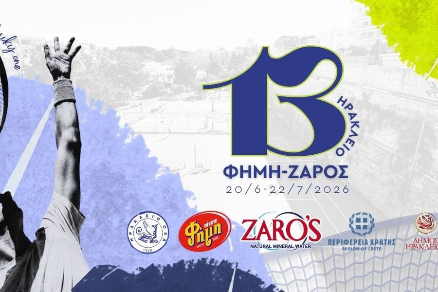 Τένις: Το μεγάλο τουρνουά της Κρήτης «ΗΡΑΚΛΕΙΟ» ΦΗΜΗ – ΖΑΡΟΣ επιστρέφει για 13η χρονιά