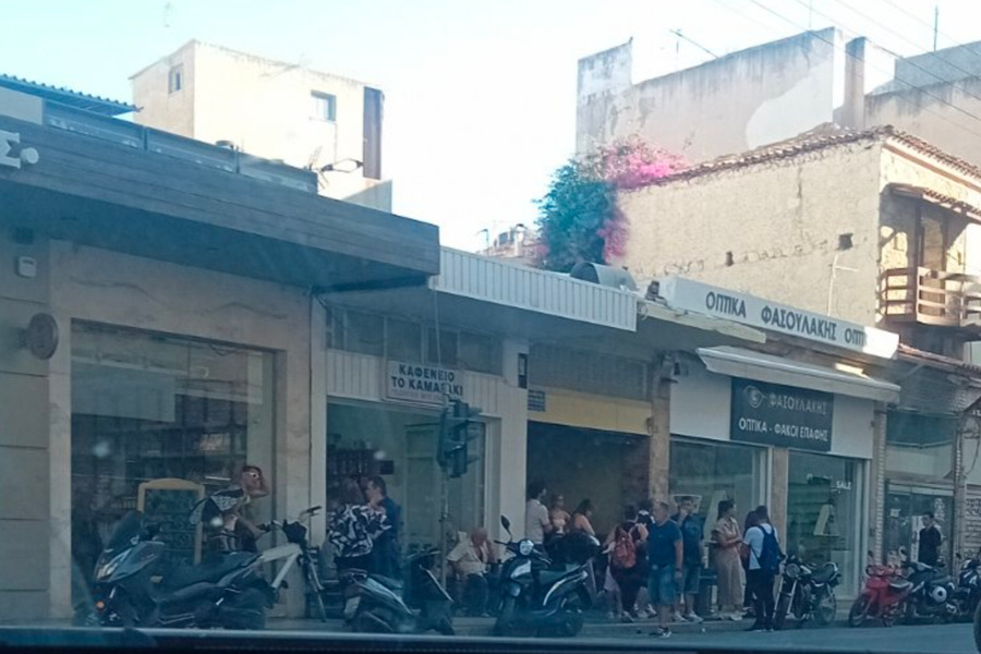 Χθες σήμερα αύριο 20/6/2026