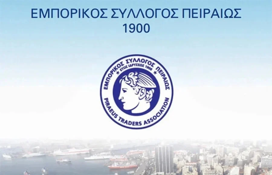 Εμπορικός Σύλλογος Πειραιώς: Η αύξηση του ακατάσχετου ορίου είναι ένα θετικό βήμα