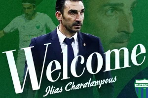 Νέος προπονητής του Λεβαδειακού ο Ηλίας Χαραλάμπους
